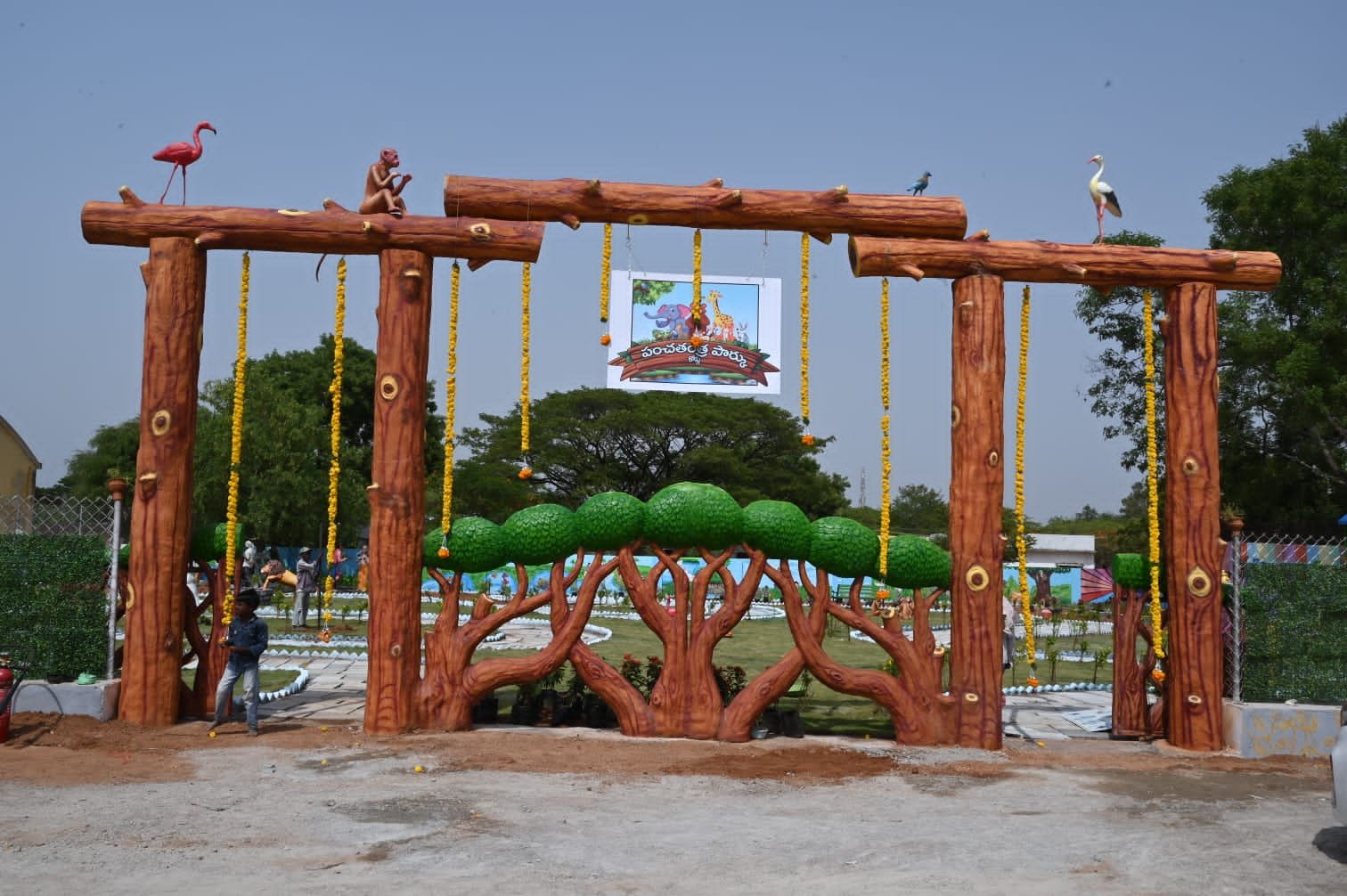Panchatantra Themed Children Park at Narayanpet